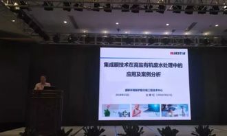 2018工業(yè)園區(qū)節(jié)能環(huán)保綠色論壇圓滿落幕，專家熱議綠色園區(qū)與環(huán)保節(jié)能科技新路徑