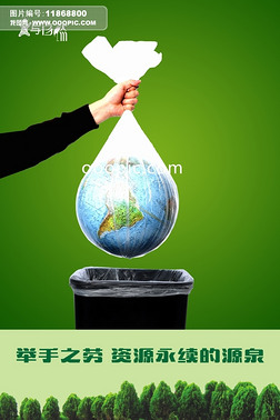 能源科技 驅(qū)動(dòng)綠色未來(lái)，點(diǎn)亮環(huán)保節(jié)能新生活